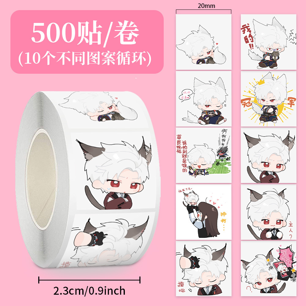 Cartoon animado pegatinas rodantes pegatinas seguras para niños no tóxicas materiales de contabilidad de mano decoración de caja de teléfono celular sellado cinta adhesiva