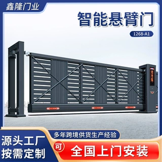 厂家定制智能悬臂门铝合金悬浮门高端平移门铁路工厂学校无轨