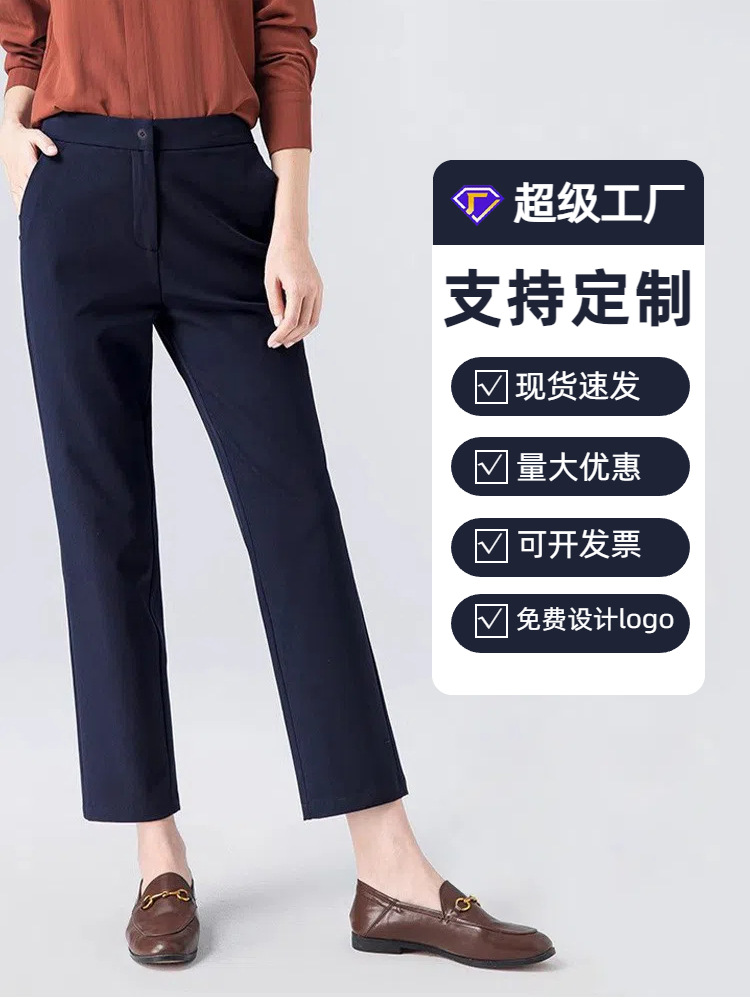 Quần tây nữ ống đứng cạp cao lụa đá mát mùa hè — đen