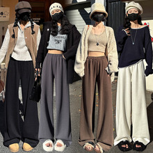 【量大可议价】泡芙糯米裤女秋冬垂感阔腿裤慵懒松弛感毛绒直筒裤