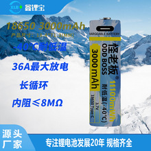 -40���͵͜�18650�늳�TYPE-C��늄ӹ����Ƅ��Դ�������Ͳ늳�