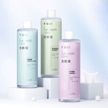 洗眼液