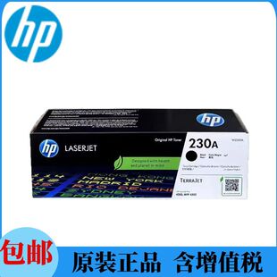 ԭ�b����hp230A�����m�ò�ɫ�����ӡ�C4203cd/dw,4303dw,4303fdw