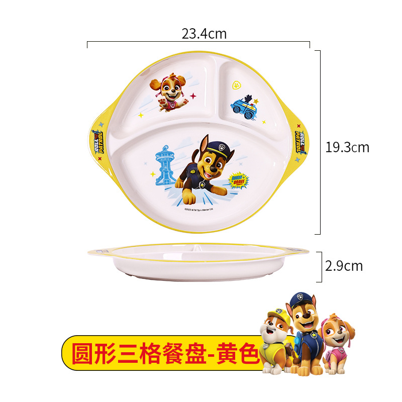 둥근 깊은 접시-노란색