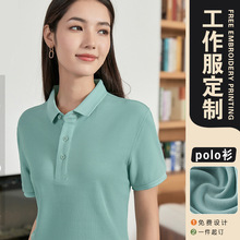 225��40S�������䷭��POLO�����ƹ������Ļ�����ҵ��װ����ӡlogo