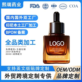 个人护理加工;面霜;洗发水