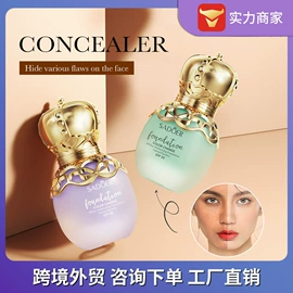 贴片面膜;液态精华;护手霜