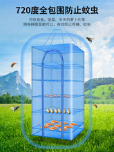 。折叠晒鱼网防蝇笼晒干家用晾晒鱼干网架干货晒渔网晾菜晒菜渔具