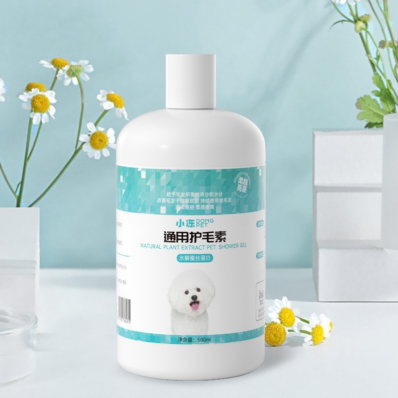 만능 헤어 컨디셔너