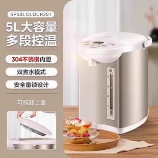 ����SP50Colour201늟�ˮƿ5L���������������Ԅӟ�ˮ�ر���һ�w