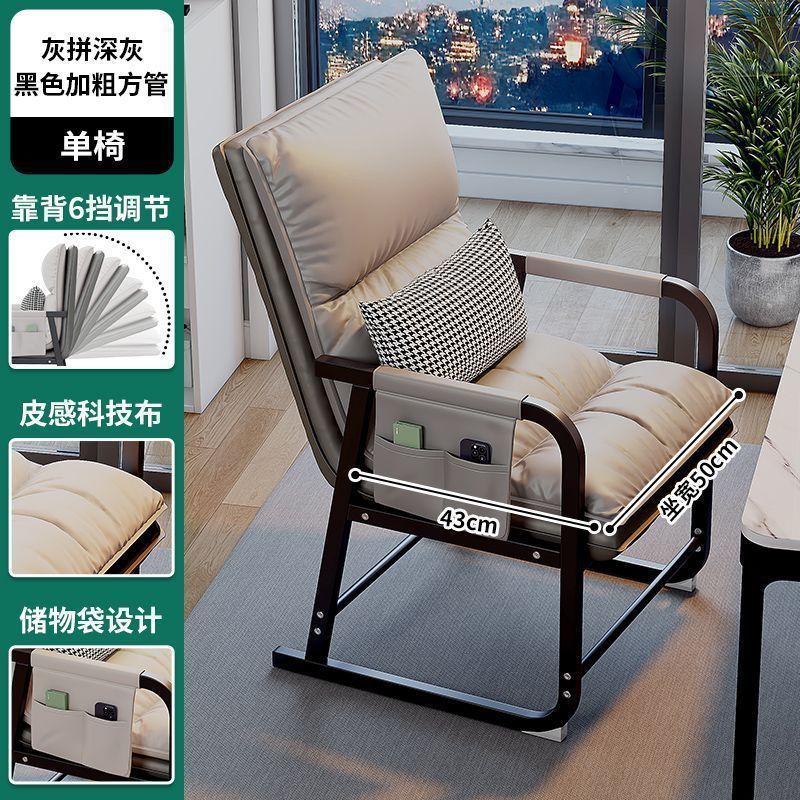 电脑椅子家用女生卧室宿舍懒人沙发椅靠背办公室折叠躺椅舒服久坐|undefined