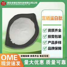 ����������100ppm����ֲ���������������׷�ȫˮ��ֲ��Դ����