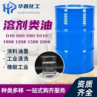 1688Hướng dẫn mua dung môi hydrocacbon aliphatic thân thiện với môi trường