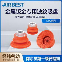 AIRBEST������˹STC22N/30/40/50/60/80/100/125���������������