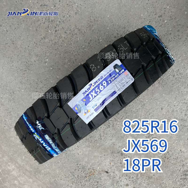Jianxin Tire 700R 16 750R 16 825 R16 R20 All Steel Wire Truck Tire Vacuum Tire Three Guarantees genuine goods