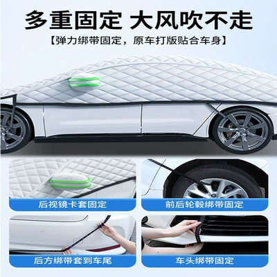 Models [Extended Handle Design] Thickened | Car snow shield