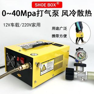 Three-generation ultra-high pressure air pump 30mpa vehicle-mounted electric high-pressure air pump air pump air compression steam pump