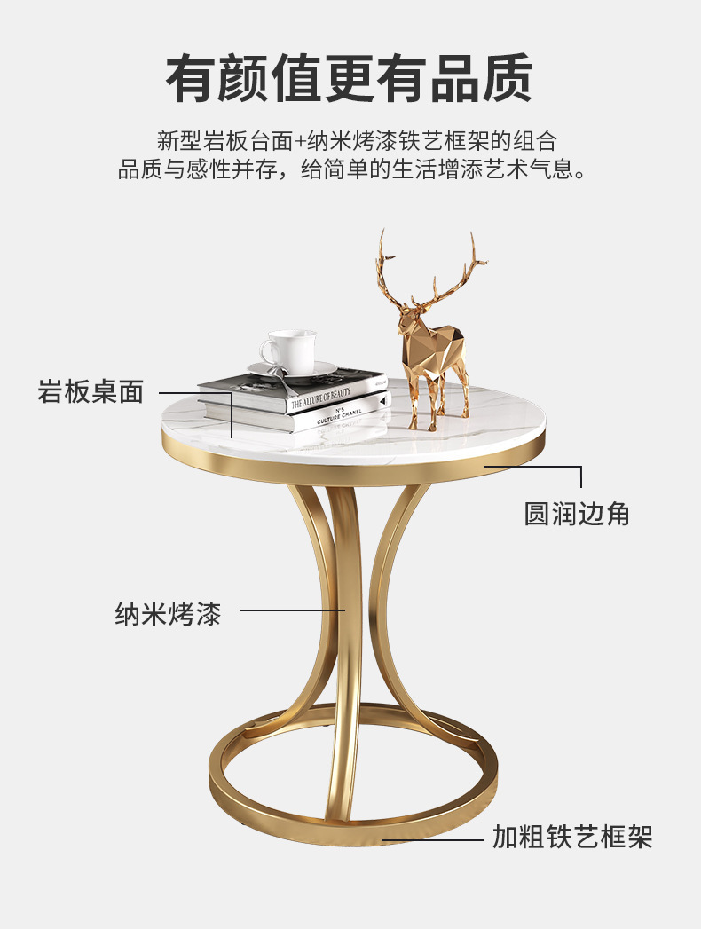复制_轻奢岩板沙发边几边柜大理石客厅角几简约床.jpg