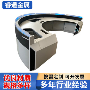 Thickened Monitoring Console, Command Center调度台, Central Control Room Console, Dual Triple Multi-Intelligent