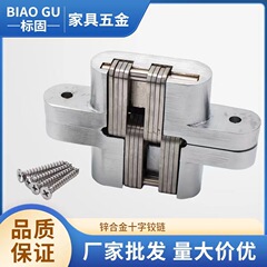 亜鉛合金の十字の蝶番のステルスの扉の外はひそかに木の扉の暗い扉の隠れたチベット式のステルスのヒンジの卸売りを詰めます。