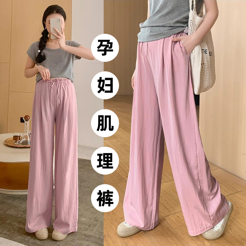 Plus Size Maternity Summer Thin Matte Texture Belly Support Wide Leg Pants for Fat mm Pregnant Mothers Straight Casual Pants