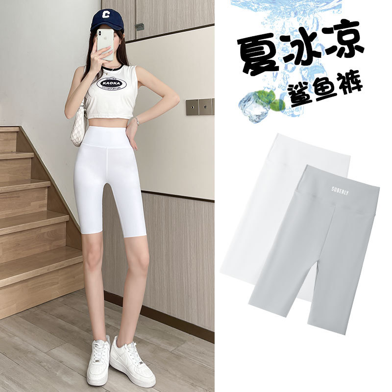 Pantalones de tiburón de cinco puntos de seda de hielo ropa exterior de mujer verano delgada cintura alta vientre contracción Levantamiento de cadera Barbie montando yoga pantalones cortos de fondo