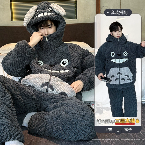 2267 [Three layers of quilted cotton can be worn below 0℃]