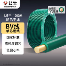 ţ늾|BVоιӲ~о~Gɫ1.5ƽ100ף