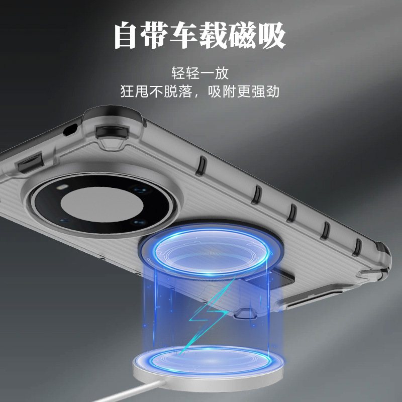 跨境适用华为mate60手机壳新款磁吸防摔保护套光栅支架华为mate60