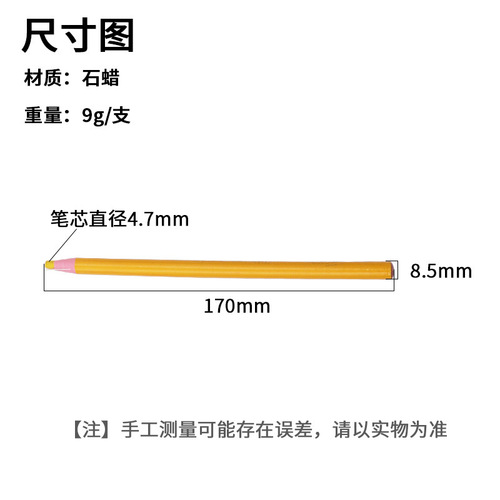 Cut-free pull-line crayon leather line drawing positioning pen roll paper positioning hand-tearable crayon color pull-line crayon marker pen