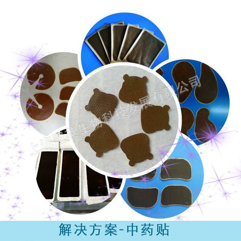 Решение - пластырь китайской медицины