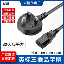 BSӢҎ1.5������Ʒ��β�Դ��/�����^0.75ƽ��Ӣ�˾�����B�Ӿ�