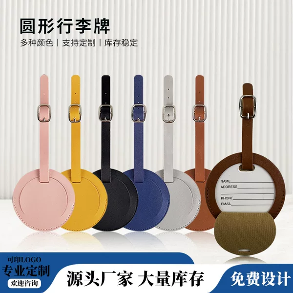 Cross-border in stock round 8cm diameter with lanyard pu leather luggage tag boarding pass leather luggage tag