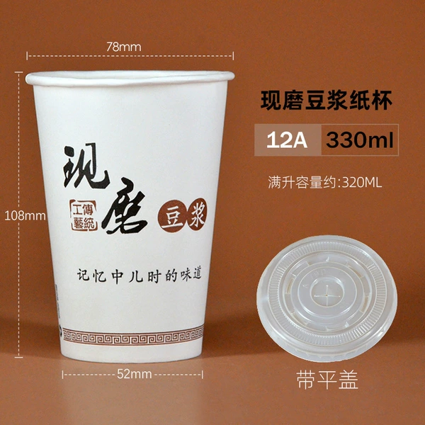 12A-330ml+flat cap 1000 sets