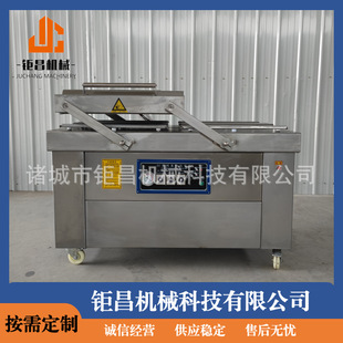 �p���ķ�l��հ��b�C �����i�����շ�ڙC С���̲˰��b�C�O��
