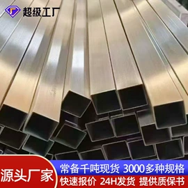 不锈钢圆管;不锈钢方管;不锈钢矩形管