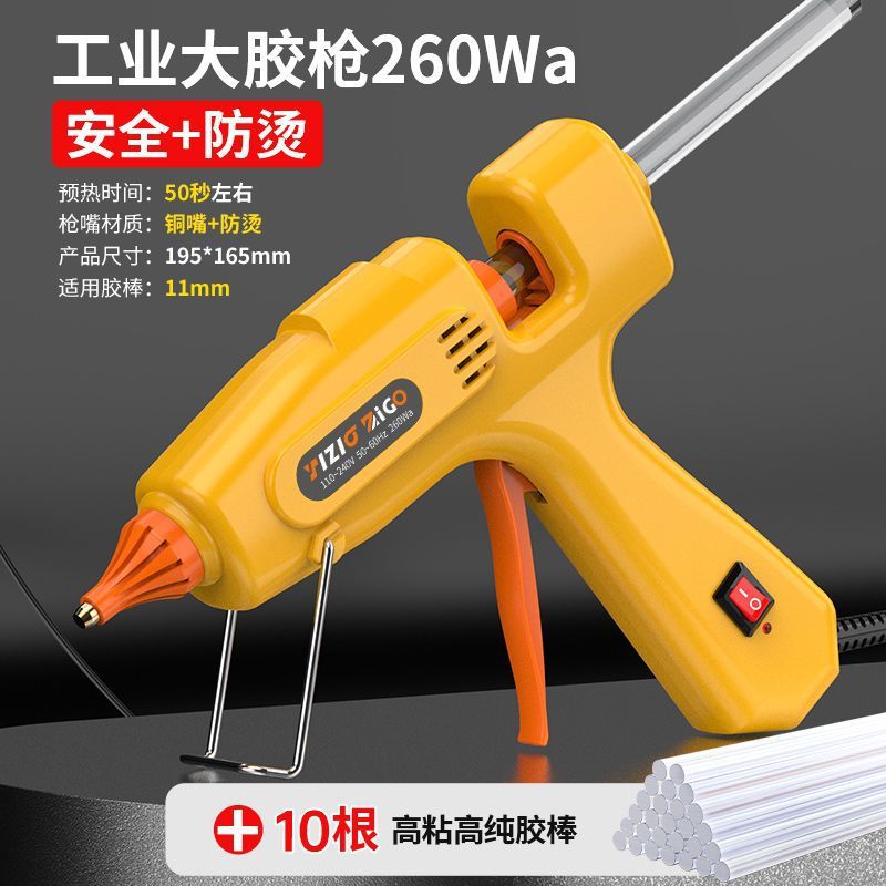 [가장 많이 구매하는 + 품질 판매] 프린세스 핑크 8218-옐로우 특대형 + 안전 화상 방지 슈프림 글루건 + 스틱 10개