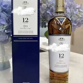 夜场洋酒麦卡伦12年蓝钻双桶雪莉桶蓝钻单一麦芽威士忌麦卡伦700