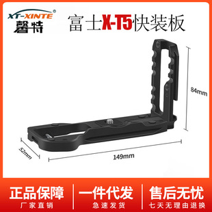 �m�ø�ʿX-T5���CFUJIFILM�η�L��XT5�������b��M�Q��չ��ѥ�ֱ�