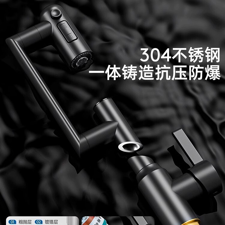 ステンレス鋼の蛇口洗面台浴室多機能ロボットアームユニバーサル回転温水および冷水デジタル表示洗面器|undefined