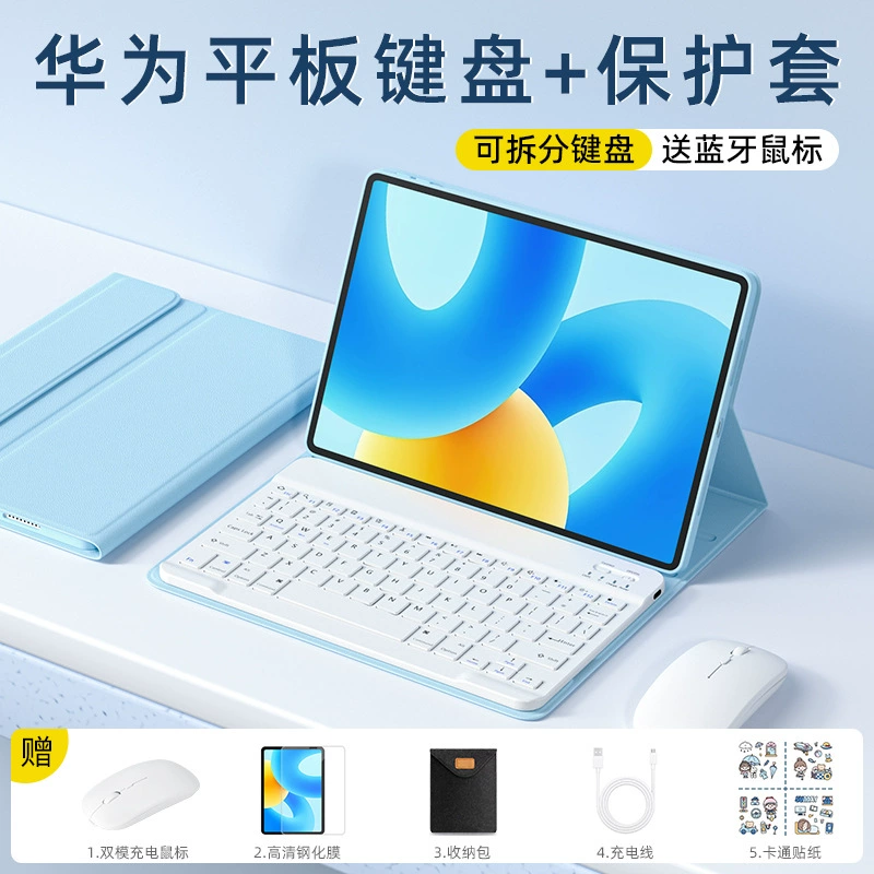 Чехол для планшета с отсоединяемой клавиатурой и мышью (Huawei) — для MatePad / моделей 11–13.2", кожаный из PU