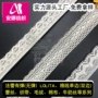 质感手工精细蕾丝沙发垫