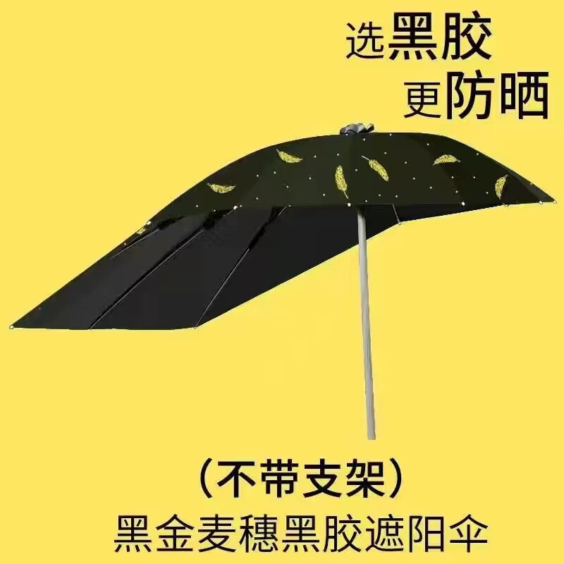 Rainproof Removable – Elektromobil üçün ön şüşə çətiri (günlük) - black-glue-thickened-and-lengthened-cute-dolphin-c-bracket-tools-c-bracket