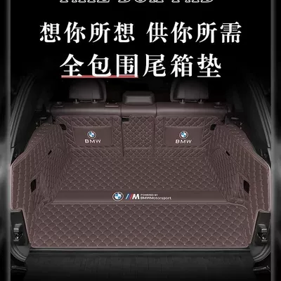 Universal Trunk Mat 30li Trunk Mat