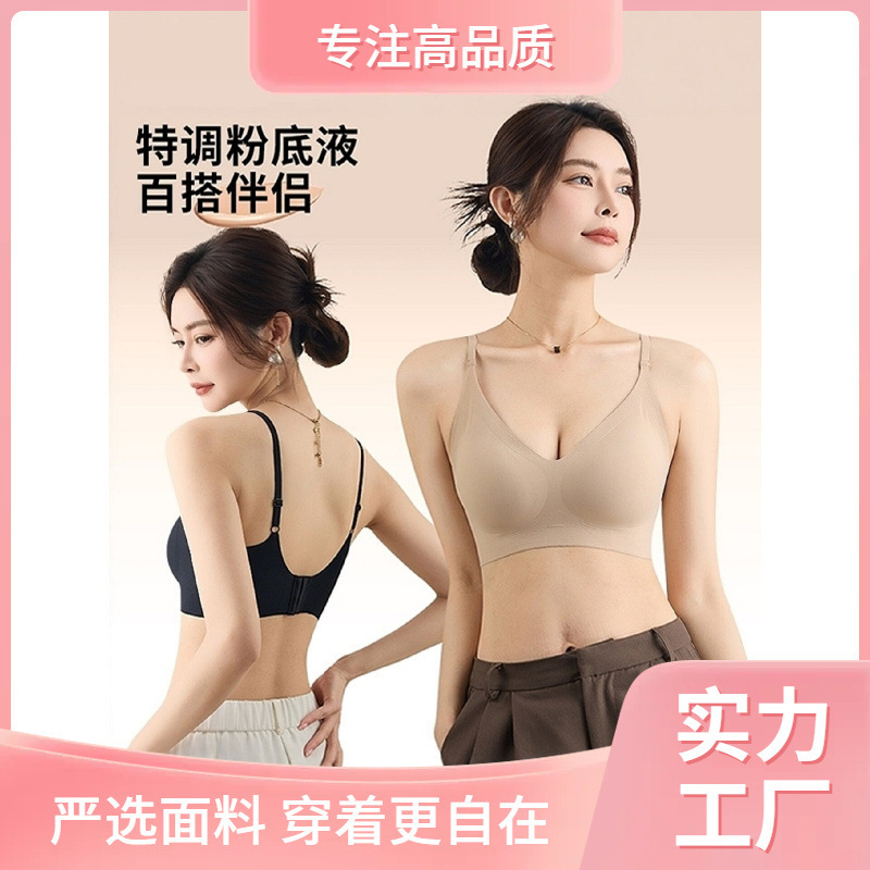 Large Bust Minimizing Seamless Foundation Bra, Comfortable Invisible Strap Sports Beauty Back Bra, Adjustable Type Large Bust Minimizing Seamless Foundation Bra, Comfortable Invisible Strap Sports Beauty Back Bra, Adjustable Type