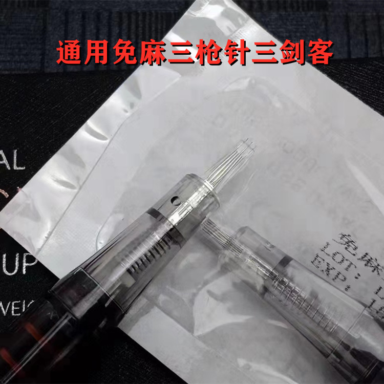 The Three Musketeers of Anesthesia-Free Needles: Three-Needle Machine Universal Needle Triple Single-Needle Pointing for Lip and Eyebrow Microblading