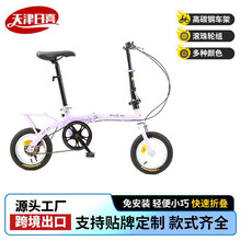 12寸折叠自行车变速车碟刹学生单车成人自行车上班代步通勤山地车