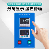 SHA-C В водяной бане Постоянный температурный номер генератора, показывающий постоянную температуру для водяного баня.