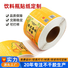 ��Ͳ�����z��֭ƿ�N����ɫӡˢ��ϲ����z�˺�ʳƷ�̘��N������