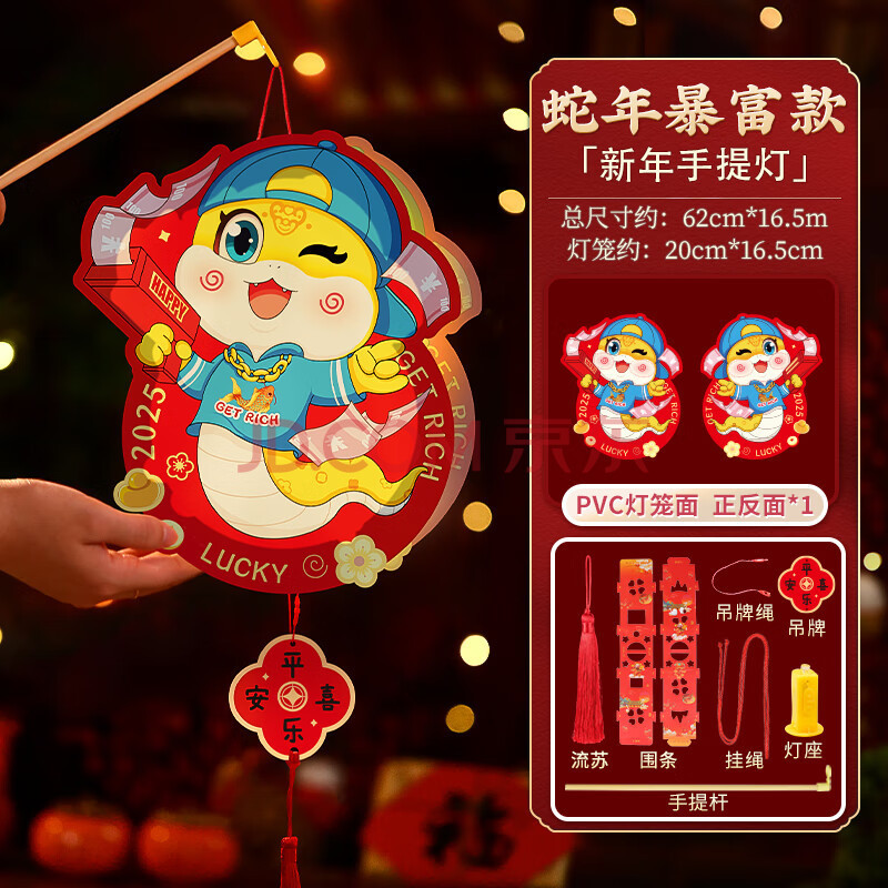 中秋节手提灯笼中国风复古风宫廷宫灯儿童花灯汉服跳舞蹈道具成品|undefined